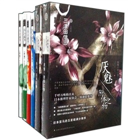 日本“新本格”时尚热门作品 下载