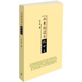 从来就没有救世主》 下载