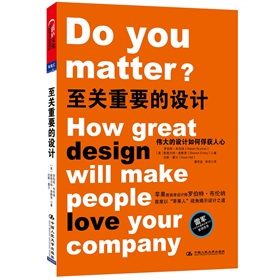 至关重要的设计 下载