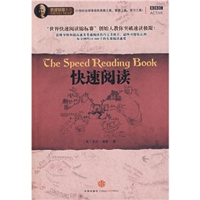 思维导图系列：快速阅读》 下载