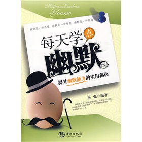 每天学点幽默 下载