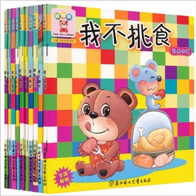 小白兔童书馆：宝宝蛋系列/哆哆熊叽里咕噜 下载