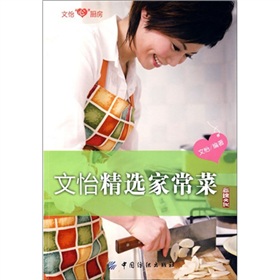 文怡精选家常菜 下载
