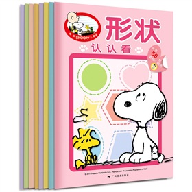 SNOOPY史努比学前小课堂贴纸书 下载