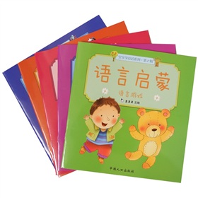 宝宝学说话系列：语言启蒙 下载