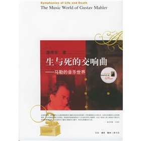 生与死的交响曲 下载