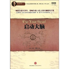 启动大脑 下载