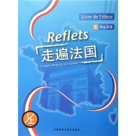 走遍法国 下载