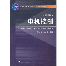 电机控制 下载