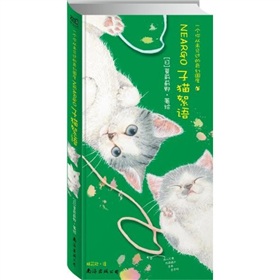 子猫絮语 下载