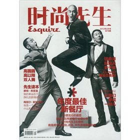  时尚先生 》》 下载