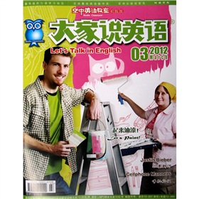 空中英语教室 下载