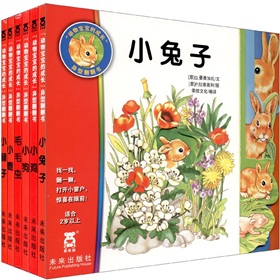 动物宝宝的成长 下载