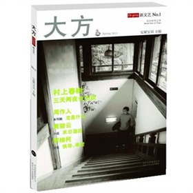  大方No.1-  下载