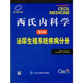 西氏内科学：泌尿生殖系统疾病分册 下载