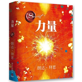力量》 下载