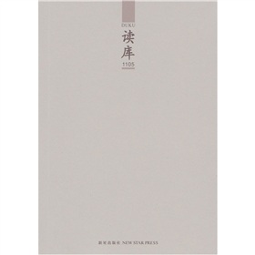读库1105 下载