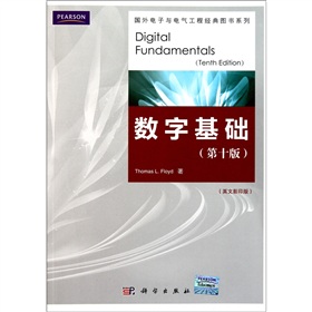 数字基础 下载