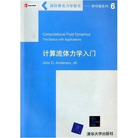 计算流体力学入门 下载