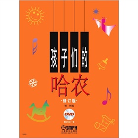 孩子们的哈农 下载