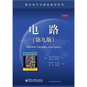 电路 下载