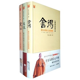 宽心·舍得·厚道 下载