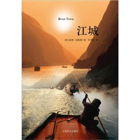  江城-  下载