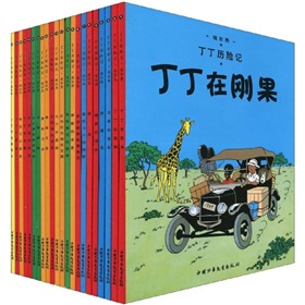 丁丁历险记 下载