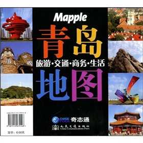 青岛旅游·交通·商务·生活地图 下载