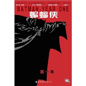 蝙蝠侠：第一年》 下载