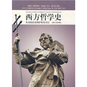 大学堂·西方哲学史：从苏格拉底到萨特及其后 下载