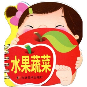 宝宝撕不烂趣味学习卡：水果蔬菜》 下载