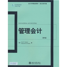 会计学精选教材·英文影印版：管理会计 下载