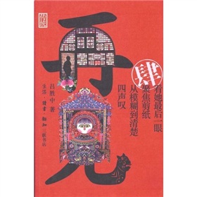 再见传统4 下载