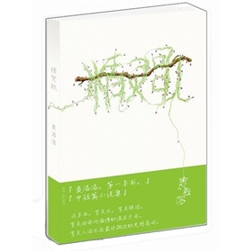 精灵歌-  下载