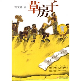  草房子-  下载