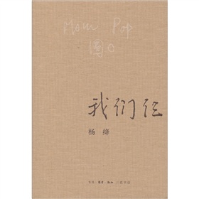 我们仨 下载