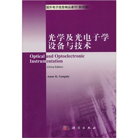 光学及光电子学设备与技术 下载
