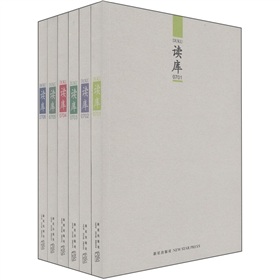 读库》 下载