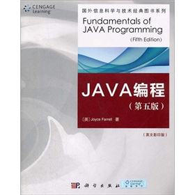 JAVA编程 下载