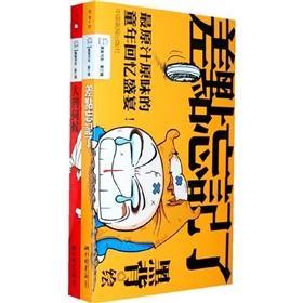 黑背书系超值套装3 下载