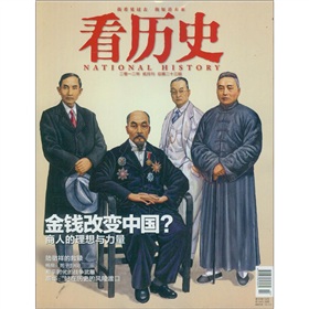  看历史2012年2月 》》 下载