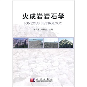  火成岩岩石学 下载