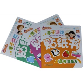 魔法早教：亲子游戏贴纸书 下载
