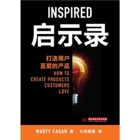  启示录：打造用户喜爱的产品 下载