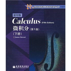 海外优秀数学类教材系列丛书：微积分 下载
