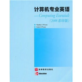 计算机专业英语 下载