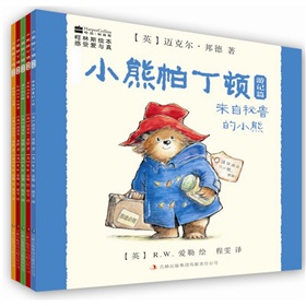 小熊帕丁顿·游记篇 下载