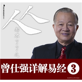 人人都不了了之 下载