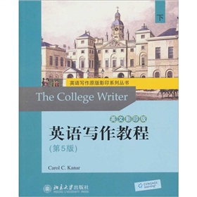 英语写作教程 下载